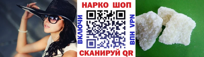 Наркотические вещества Звенигород АМФЕТАМИН  Каннабис  Меф мяу мяу  Гашиш  А ПВП 