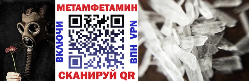 OMG вход Звенигород АМФЕТАМИН VHQ даркнет сайт