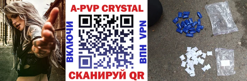 наркотики  Звенигород  Alpha PVP СК КРИС 