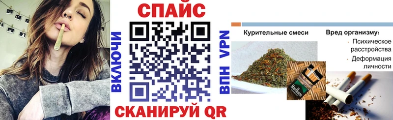 БУТИРАТ жидкий экстази  Звенигород 