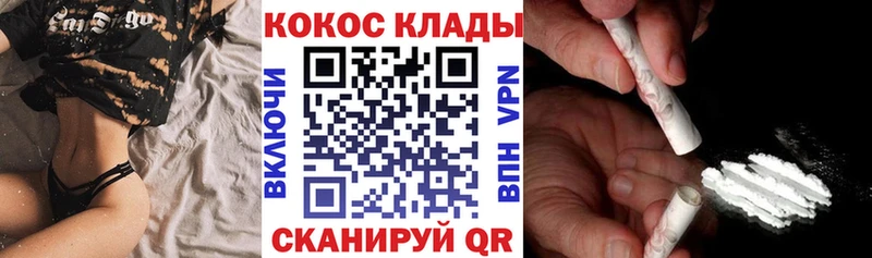 Кокаин Боливия  гидра вход  Звенигород  наркошоп 