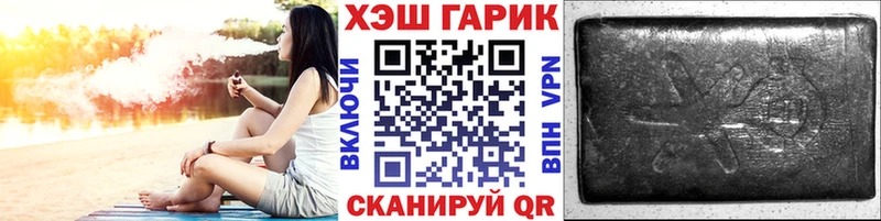 наркошоп  Звенигород  ссылка на мегу ссылка  ГАШИШ хэш 
