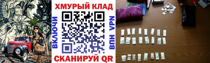 цены наркотик  Звенигород  MEGA вход  ГЕРОИН гречка 