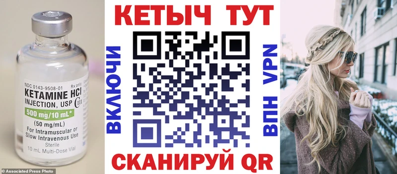 Кетамин ketamine  цены наркотик  Звенигород 