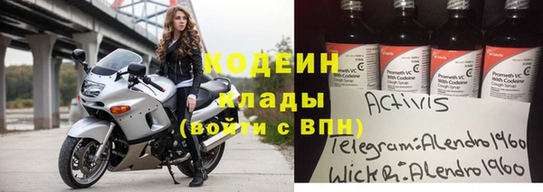 гашиш Горно-Алтайск