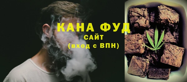 мдма Горняк