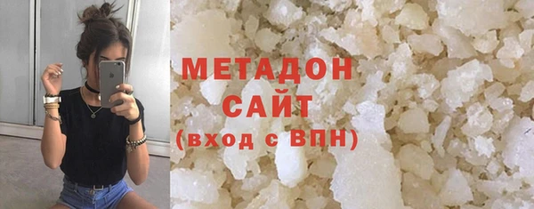 мдма Горняк