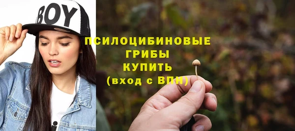 гашиш Горно-Алтайск
