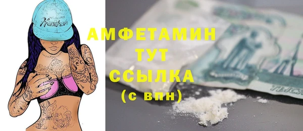 синтетический гашиш Горнозаводск