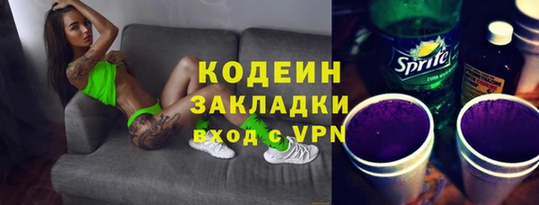синтетический гашиш Горнозаводск