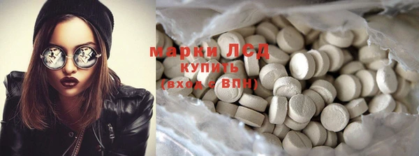 синтетический гашиш Горнозаводск