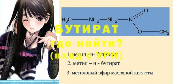 мдма Горняк