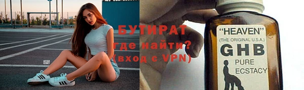 гидропоника Володарск