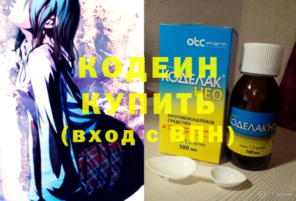 мдма Горняк