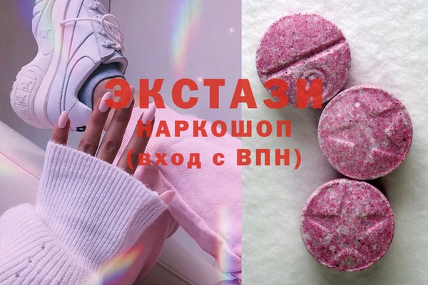 гашиш Горно-Алтайск