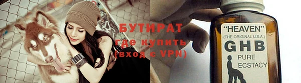 гашиш Горно-Алтайск