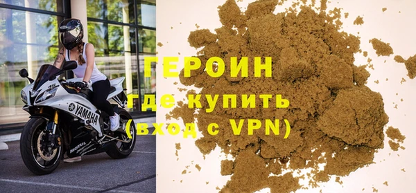 мдма Горняк