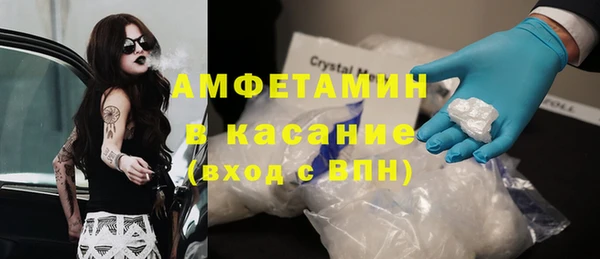 мдма Горняк