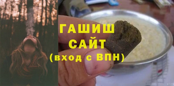 синтетический гашиш Горнозаводск