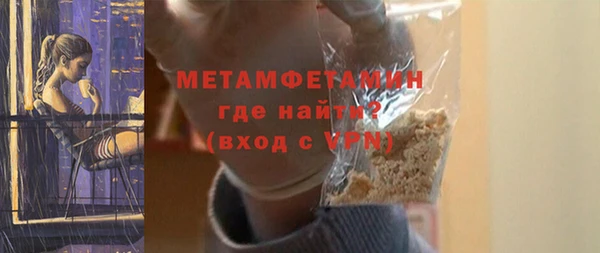 марки nbome Вяземский