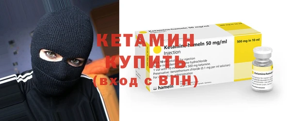 синтетический гашиш Горнозаводск