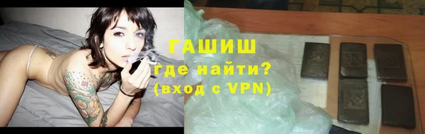 гашиш Горно-Алтайск