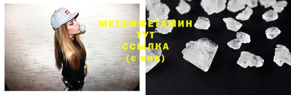 синтетический гашиш Горнозаводск