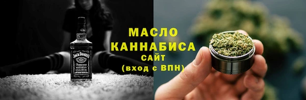 мдма Горняк