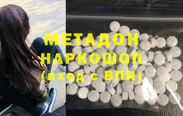 спайс Вязьма