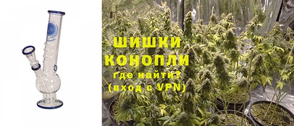 синтетический гашиш Горнозаводск