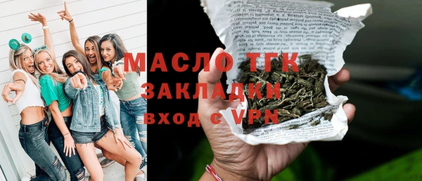 гашиш Горно-Алтайск