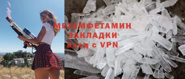 мдма Горняк