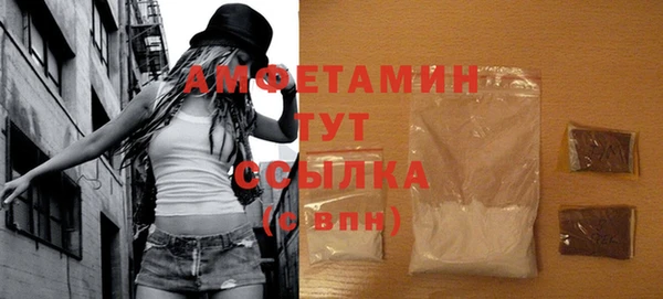 мдма Горняк