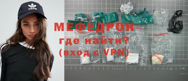 гашик Волоколамск