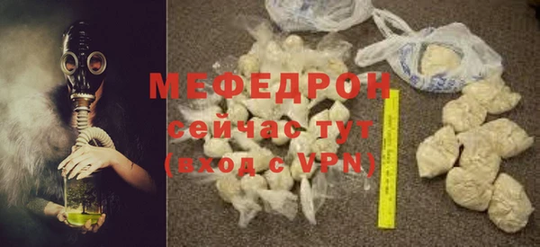 синтетический гашиш Горнозаводск
