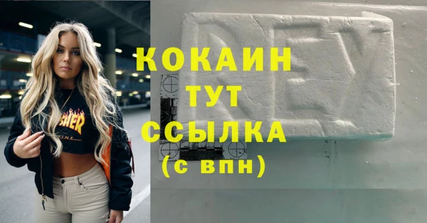 синтетический гашиш Горнозаводск