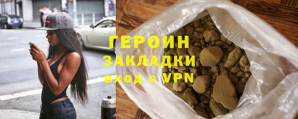мдма Горняк