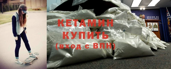 синтетический гашиш Горнозаводск