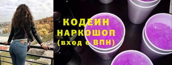 мдма Горняк