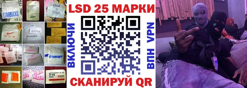 ЛСД экстази кислота  MEGA зеркало  Звенигород 