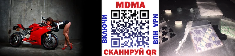 наркотики  Звенигород  MDMA crystal 