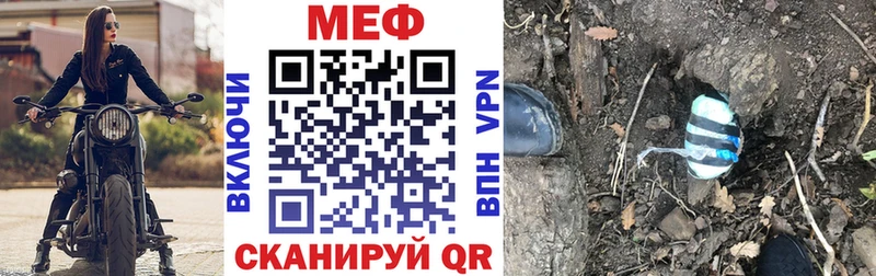 даркнет сайт  Звенигород  МЕФ 4 MMC 