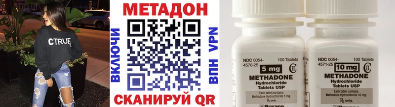 Метадон белоснежный  Звенигород 