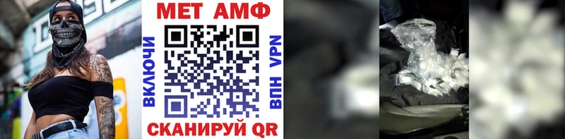 Метамфетамин пудра  Звенигород 