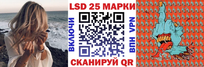 darknet состав Звенигород Наркотические марки 1500мкг