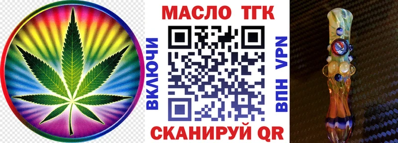 Дистиллят ТГК жижа  мега ONION  Звенигород 